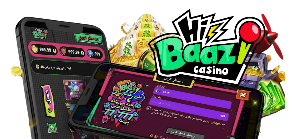 Hibaazi Earn Code 2025 Hibaazi Earn Code 2025