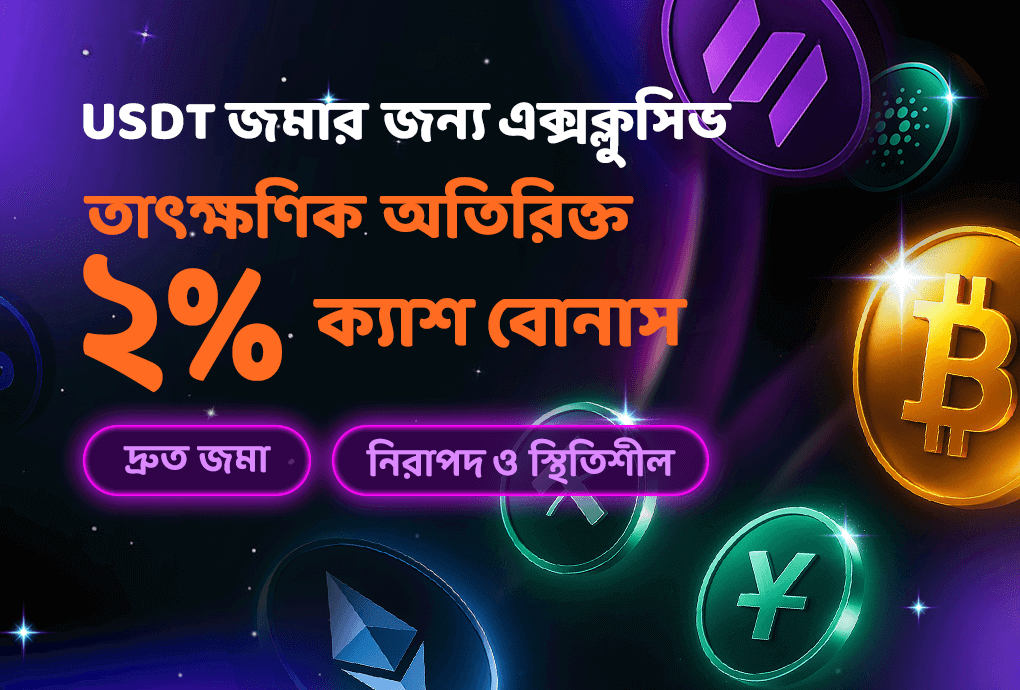 Takaboss — USDT 2% Deposit Bonus (Bengali promotion banner)