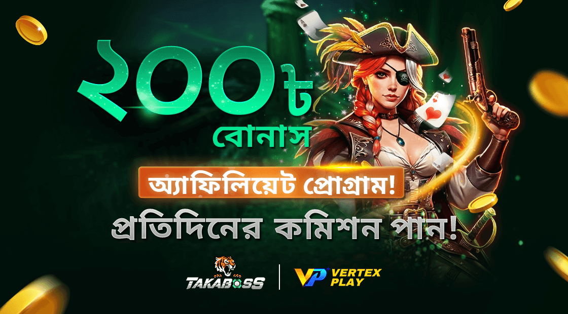 Takaboss — Affiliate Program (Bengali promotion banner)