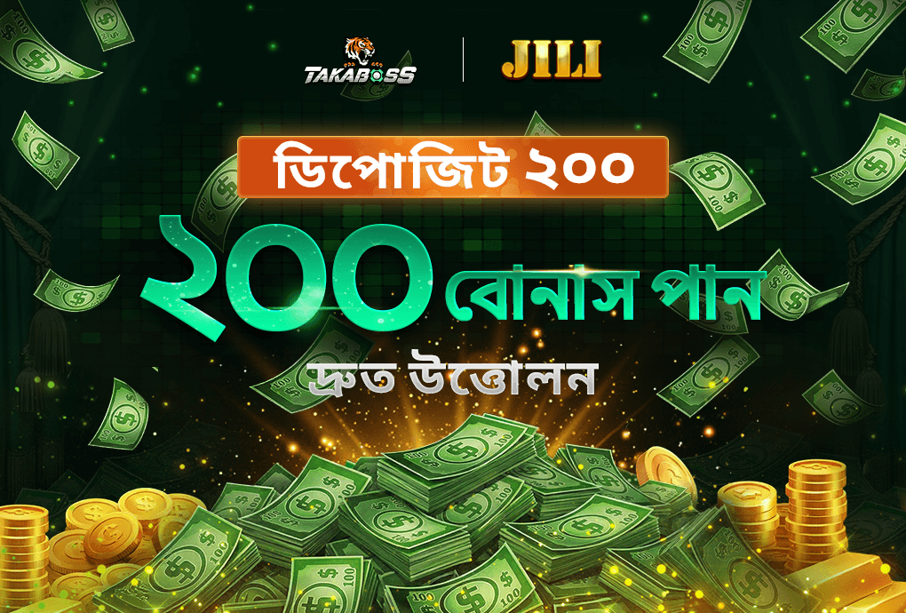 Takaboss — JILI Deposit 200 + Bonus 200 (Bengali promotion banner)